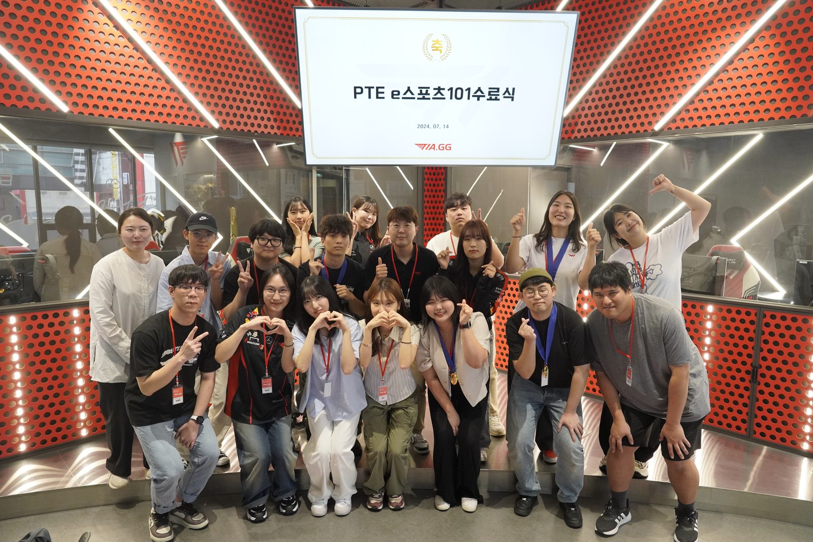 PTE e스포츠 101 수료 단체 사진